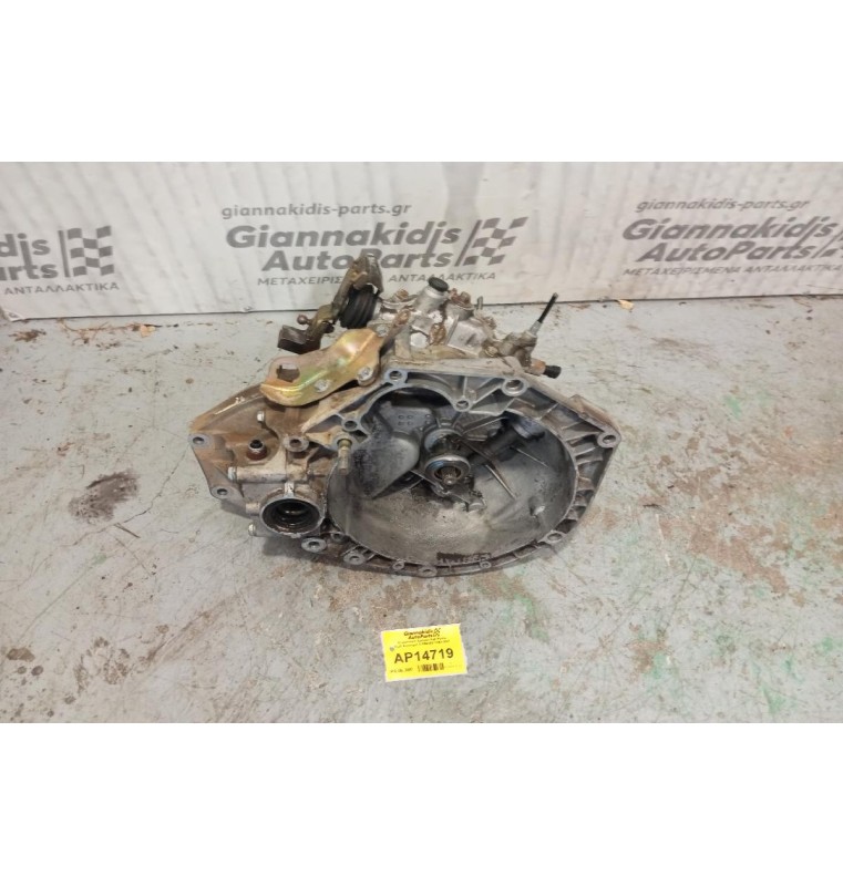 Χειροκίνητο Σασμάν Fiat Punto Κωδ.Κινητηρα 176B9000 1999-2001