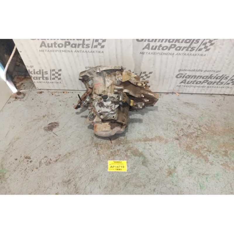 Χειροκίνητο Σασμάν Fiat Punto Κωδ.Κινητηρα 176B9000 1999-2001