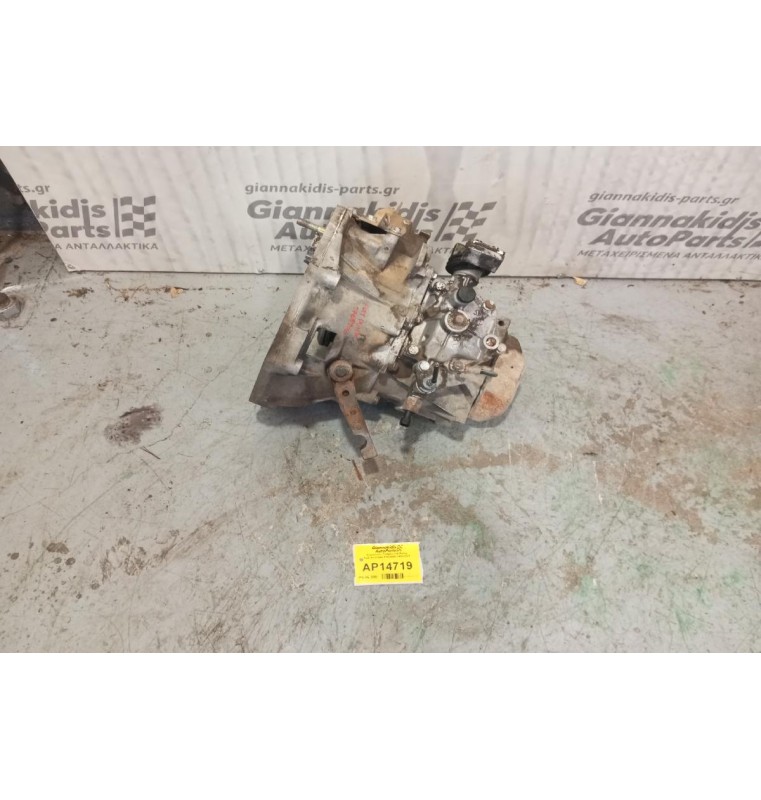 Χειροκίνητο Σασμάν Fiat Punto Κωδ.Κινητηρα 176B9000 1999-2001