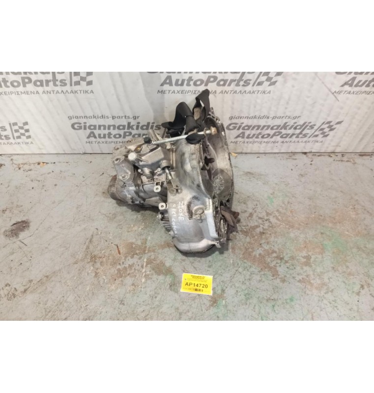 Χειροκίνητο Σασμάν Opel Corsa C Κωδ.Κινητηρα Z10XE 2000-2006