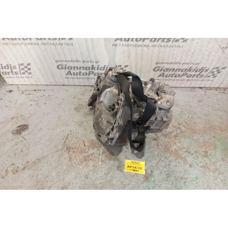 Χειροκίνητο Σασμάν Opel Corsa C Κωδ.Κινητηρα Z10XE 2000-2006