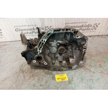 Χειροκίνητο Σασμάν Renault Kangoo Κωδ.Κινητηρα K9KW7 2004-2011