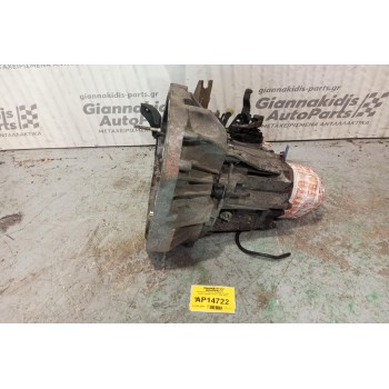 Χειροκίνητο Σασμάν Renault Kangoo Κωδ.Κινητηρα K9KW7 2004-2011