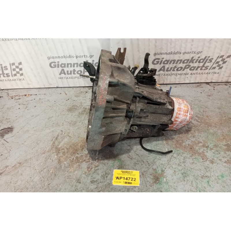 Χειροκίνητο Σασμάν Renault Kangoo Κωδ.Κινητηρα K9KW7 2004-2011