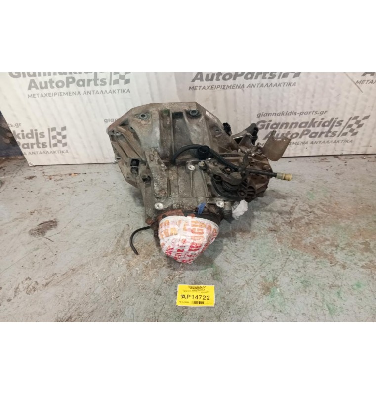 Χειροκίνητο Σασμάν Renault Kangoo Κωδ.Κινητηρα K9KW7 2004-2011