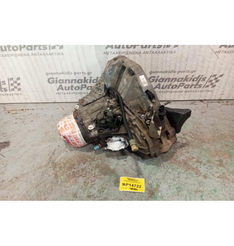 Χειροκίνητο Σασμάν Renault Kangoo Κωδ.Κινητηρα K9KW7 2004-2011