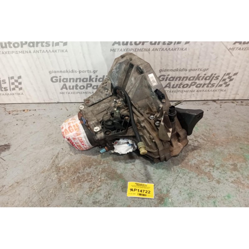 Χειροκίνητο Σασμάν Renault Kangoo Κωδ.Κινητηρα K9KW7 2004-2011