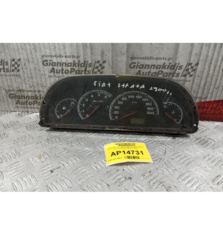 Καντράν - Κοντέρ Fiat Strada 1999-2005 2 φις 51705609 006063799952