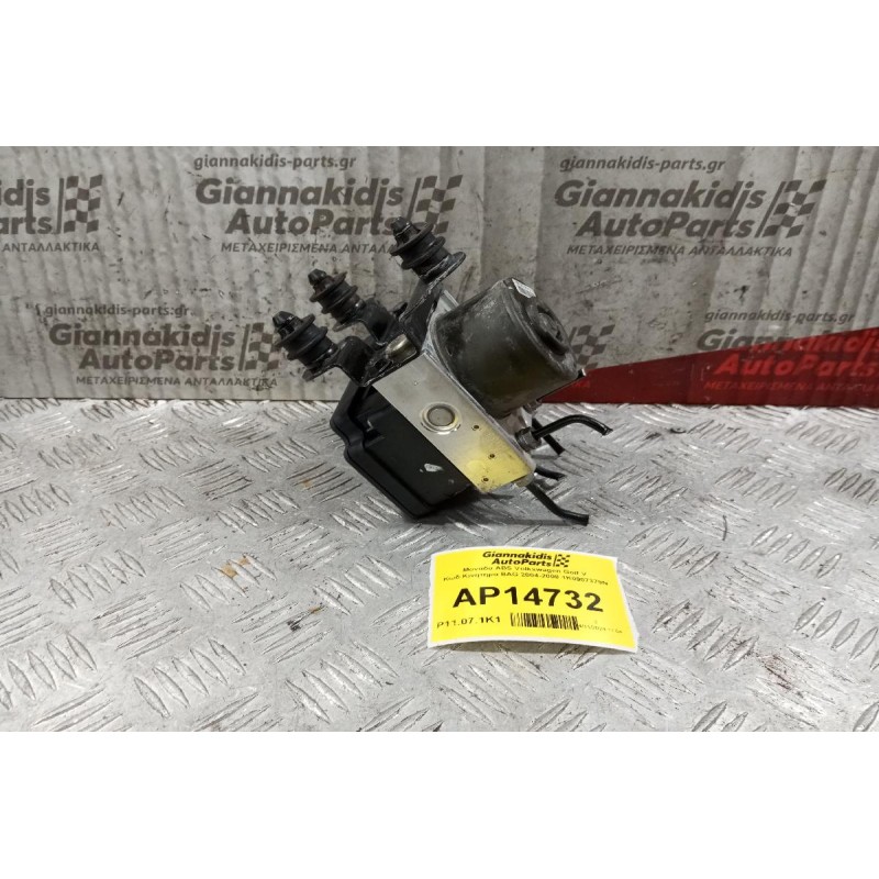 Μονάδα ABS Volkswagen Golf V Κωδ.Κινητηρα BAG 2004-2008 1K0907379N