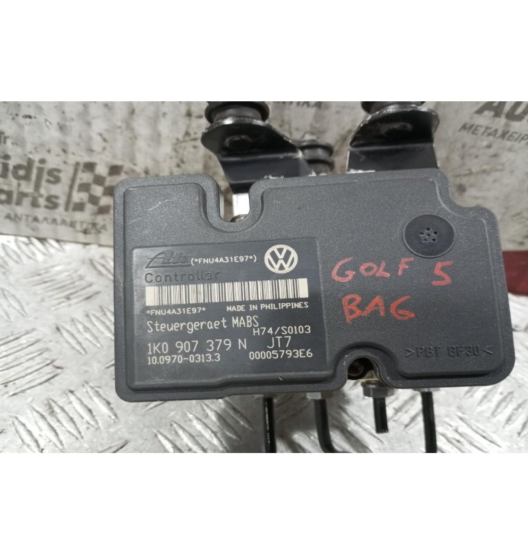 Μονάδα ABS Volkswagen Golf V Κωδ.Κινητηρα BAG 2004-2008 1K0907379N