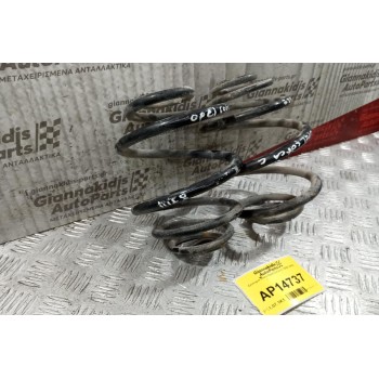 Ελατήρια Πισω Opel Corsa C 2000-2006