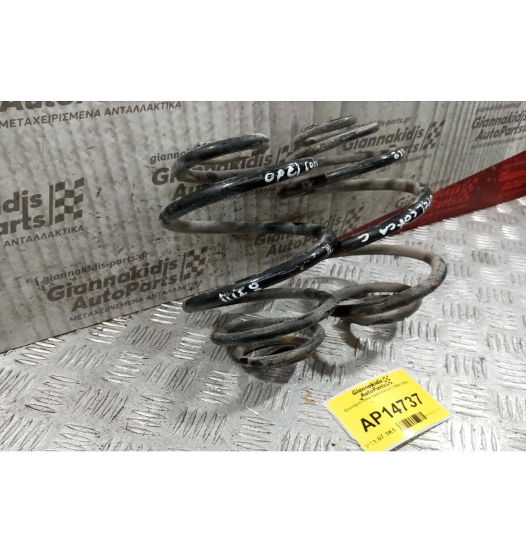 Ελατήρια Πισω Opel Corsa C 2000-2006