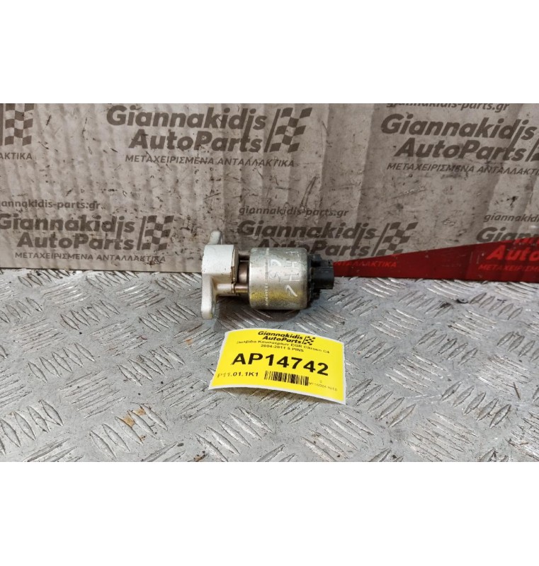Βαλβίδα Καυσαερίων EGR Citroen C5 2004-2011 5 PINS