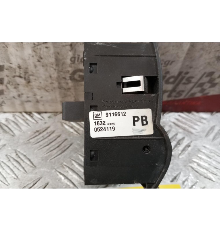 Διακόπτες Φωτων Opel Corsa C 2000-2006 1 Φις 9116612