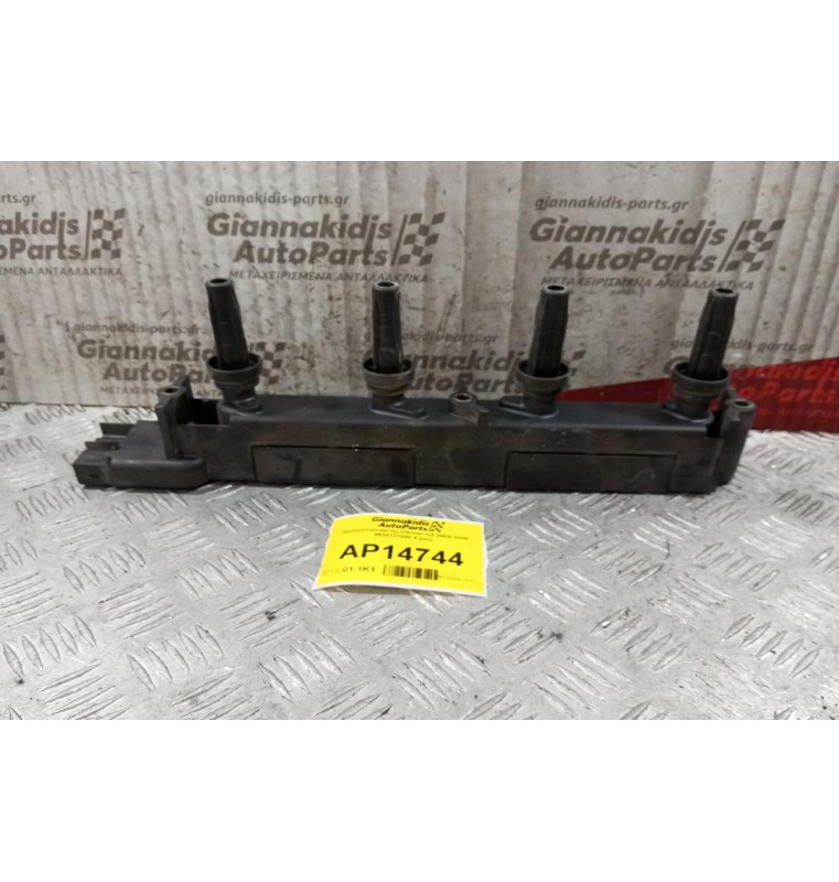 Πολλαπλασιαστης Citroen C5 2004-2008 9634131480 4 pins