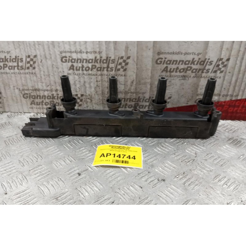 Πολλαπλασιαστης Citroen C5 2004-2008 9634131480 4 pins