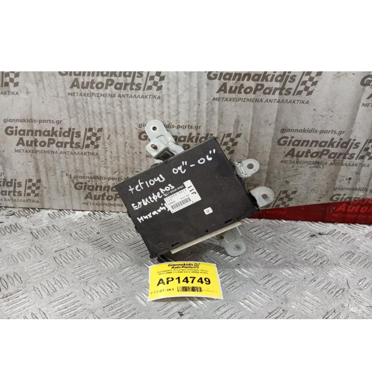 Εγκέφαλος Κινητηρα Daihatsu Terios 2001-2006 112000-9472 89560-87423