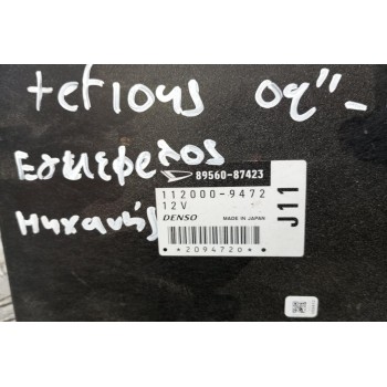 Εγκέφαλος Κινητηρα Daihatsu Terios 2001-2006 112000-9472 89560-87423