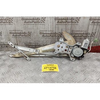 Γρύλλος - Μηχανισμός Παραθύρου Με Μοτερ Εμπρος Αριστρα Daihatsu Terios 2001-2006 2 pins 062100-8641