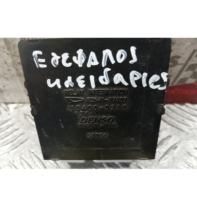 Εγκέφαλος Κεντρικου Κλειδωματος Daihatsu Terios 2001-2006 110400-0280 82641-87407
