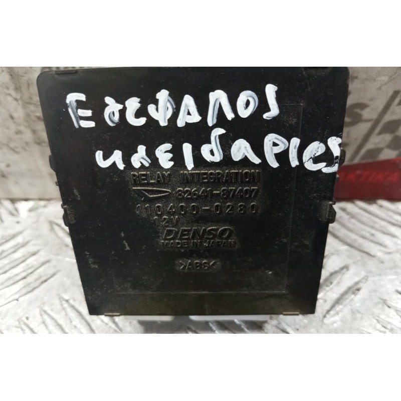 Εγκέφαλος Κεντρικου Κλειδωματος Daihatsu Terios 2001-2006 110400-0280 82641-87407