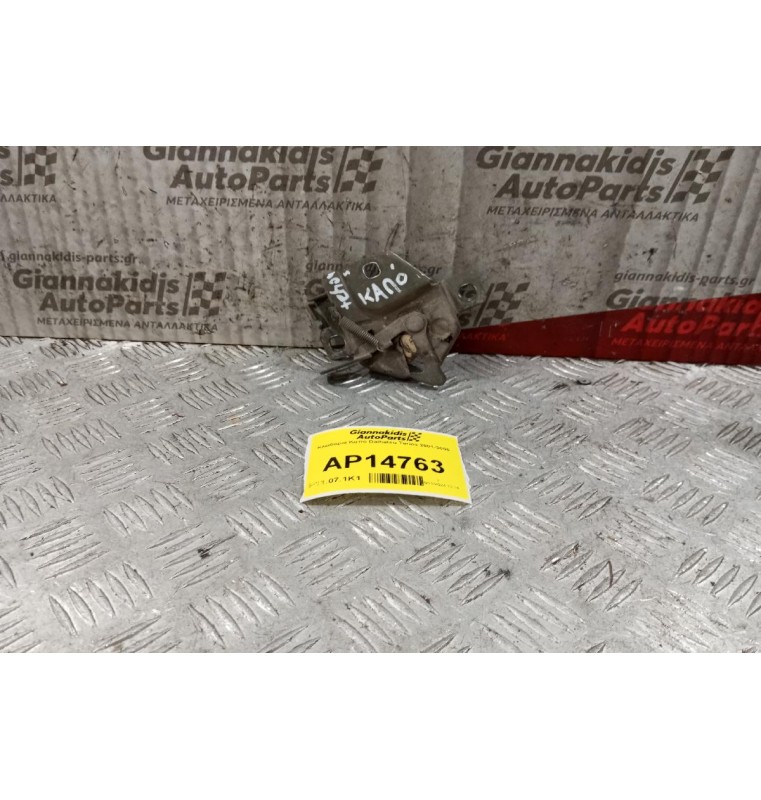 Κλειδαριά Καπο Daihatsu Terios 2001-2006