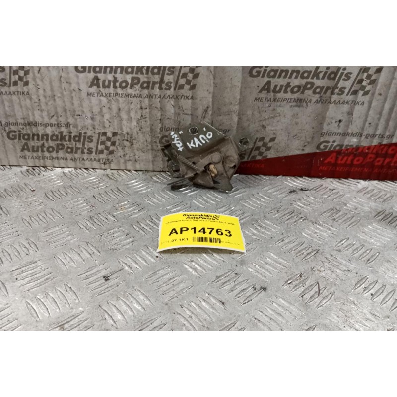 Κλειδαριά Καπο Daihatsu Terios 2001-2006