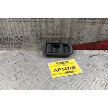 Χερούλι Εσωτερικό Εμπρος Δεξια Daihatsu Terios 2001-2006