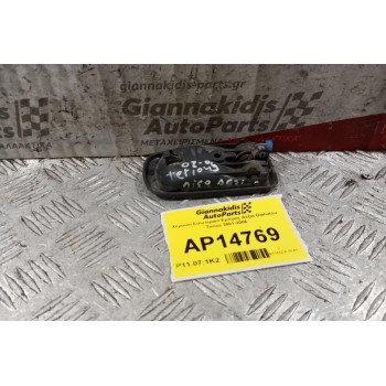 Χερούλι Εσωτερικό Εμπρος Δεξια Daihatsu Terios 2001-2006
