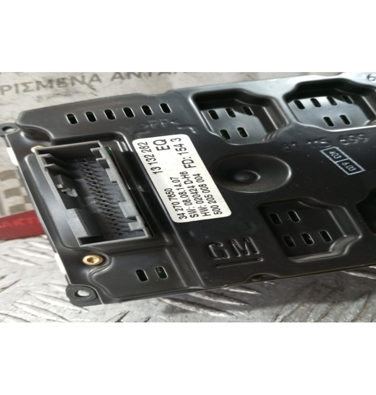 Οθόνη Πολλαπλων Ενδειξεων Opel Vectra C 2002-2005 342707650 13132282 1 Φις