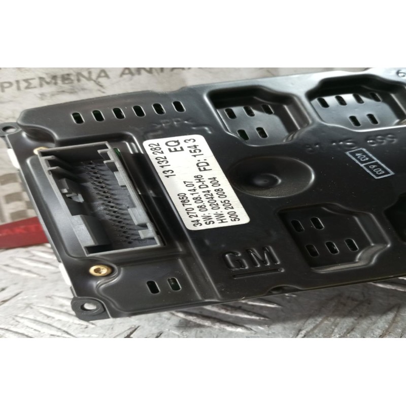 Οθόνη Πολλαπλων Ενδειξεων Opel Vectra C 2002-2005 342707650 13132282 1 Φις