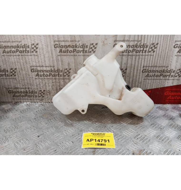 Δοχείο Νερού Υαλοκαθαριστήρων Jaguar X-Type 2001-2005