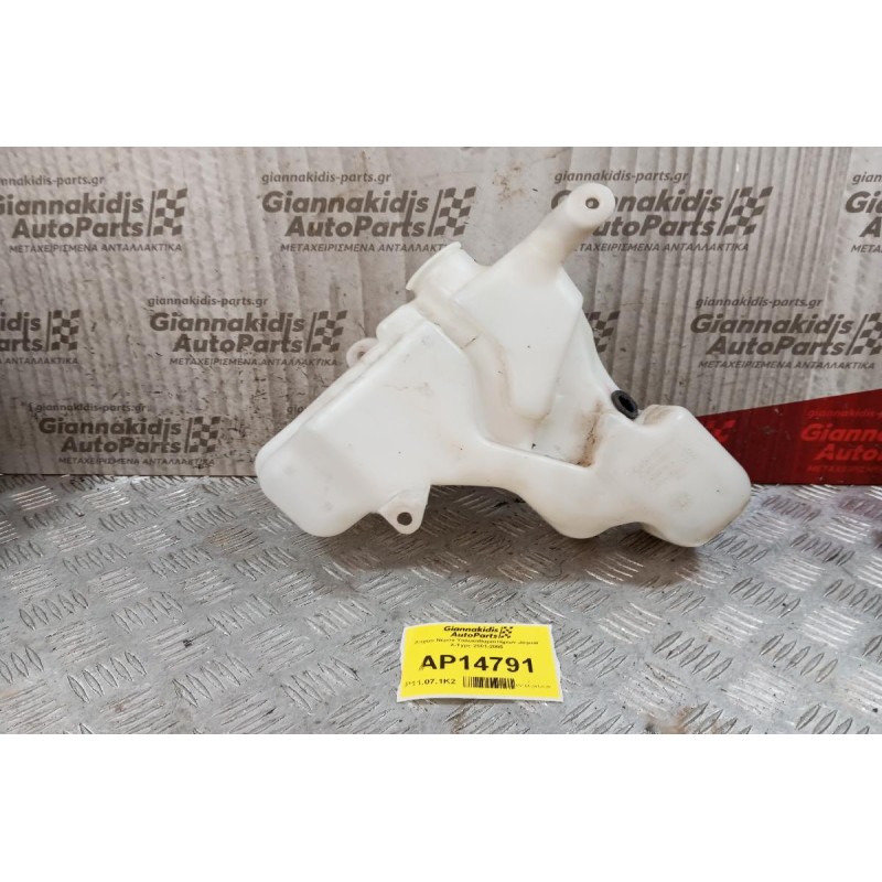 Δοχείο Νερού Υαλοκαθαριστήρων Jaguar X-Type 2001-2005