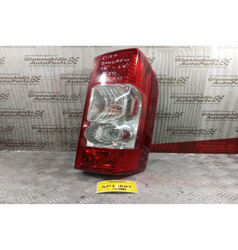 Φανάρι Πίσω Δεξια Fiat Ducato 2006-2014