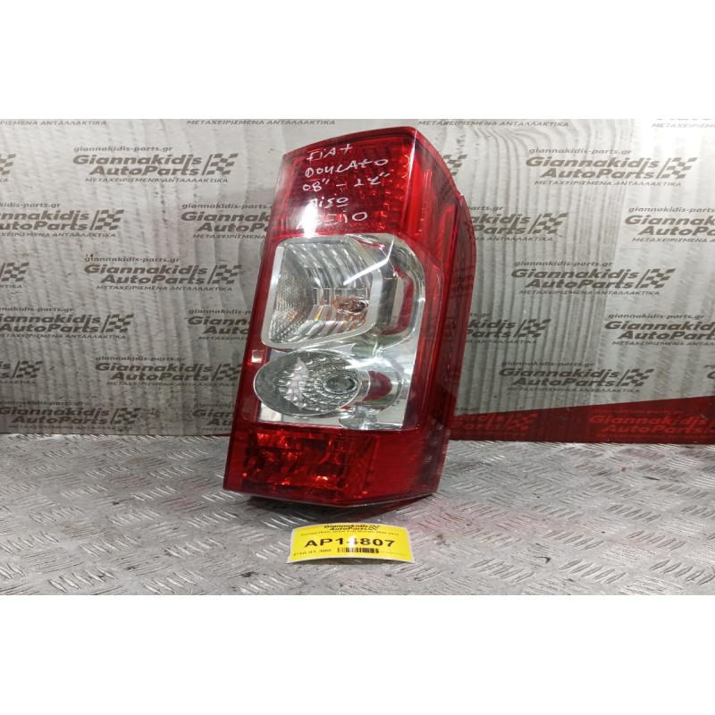 Φανάρι Πίσω Δεξια Fiat Ducato 2006-2014