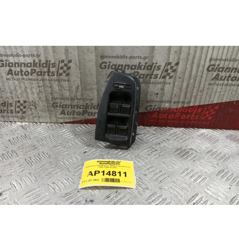 Διακόπτες Παραθυρων Οδηγου Honda Civic 1996-1999 16 pins
