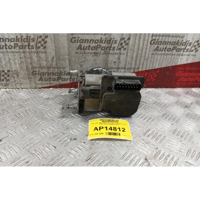 Μονάδα ABS Mercedes-Benz W210 Diesel 1999-2002 A0044311412