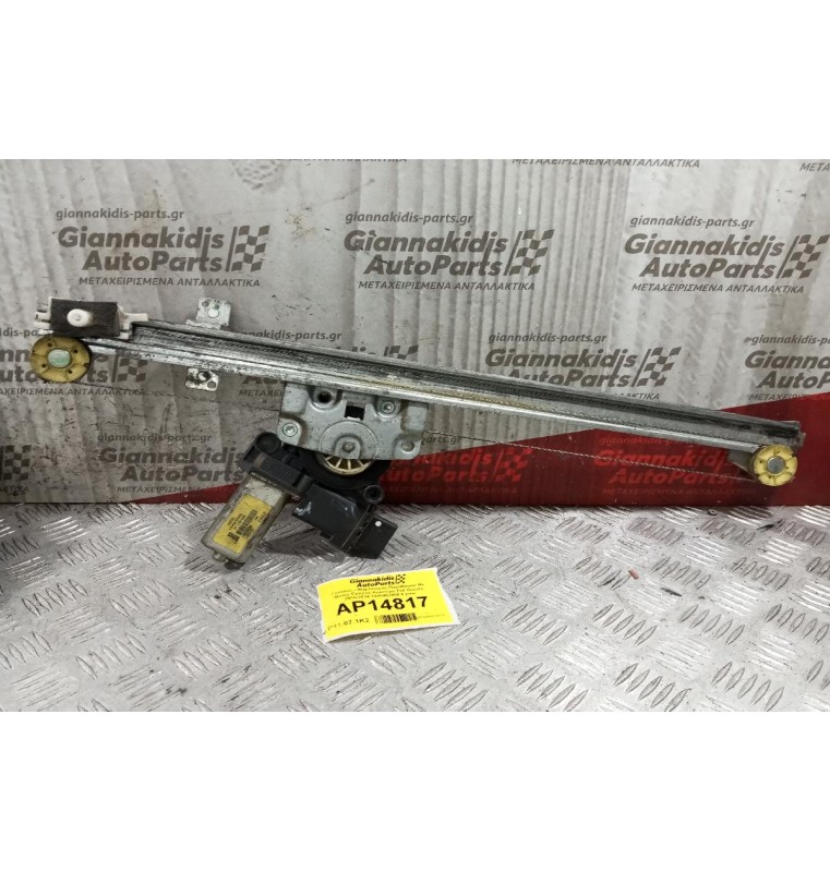 Γρύλλος - Μηχανισμός Παραθύρου Με Μοτερ Εμπρος Αριστερα Fiat Ducato 2006-2014 1340453080 6 pins