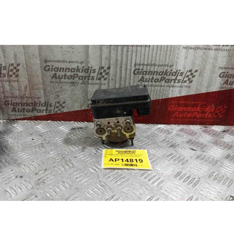 Μονάδα ABS Daihatsu Terios 2006-2010  (Σπασμενο Καπακι) 89540-B4020