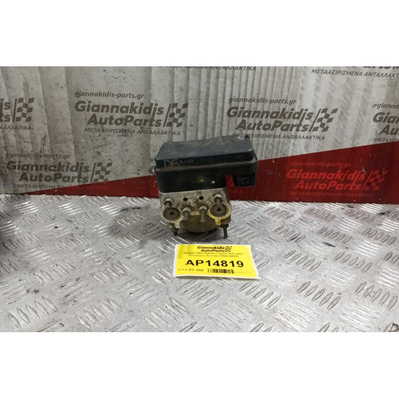 Μονάδα ABS Daihatsu Terios 2006-2010  (Σπασμενο Καπακι) 89540-B4020