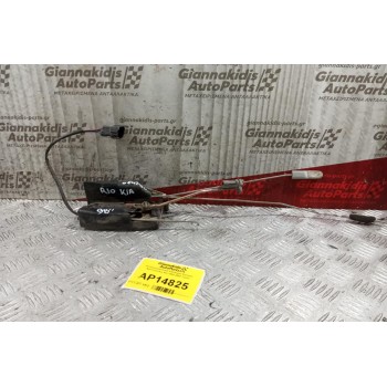 Κλειδαριά Ηλεκτρομαγνητικη Εμπρος Αριστερα Kia Rio 1999-2002 3 pins