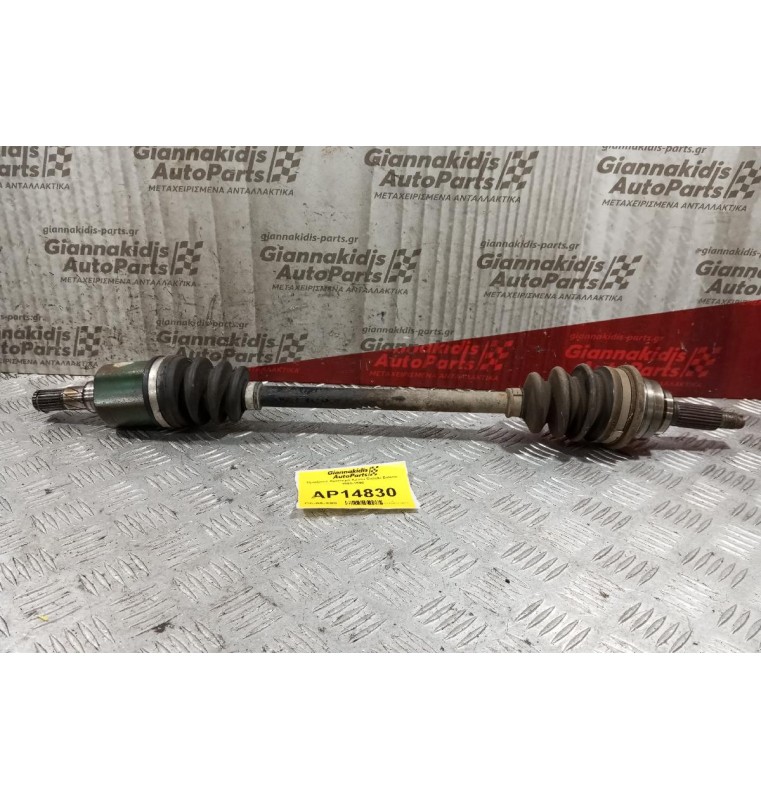 Ημιαξόνιο Αριστερο Κοντο Suzuki Baleno 1994-1998