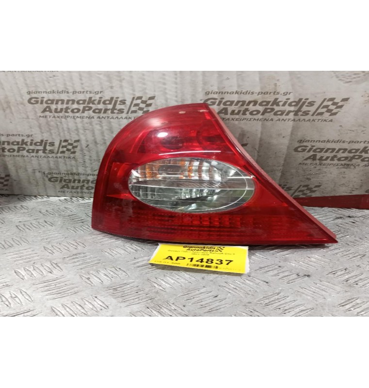 Φανάρι Πίσω Αριστερο Renault Clio II 2001-2006