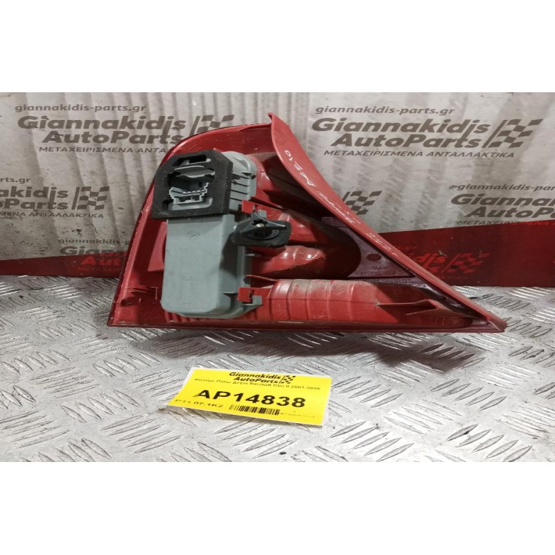 Φανάρι Πίσω Δεξια Renault Clio II 2001-2006