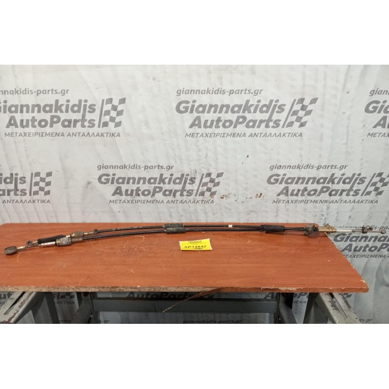 Ντιζες Ταχυτήτων Alfa Romeo 156 5Ταχυτο 1997-2003