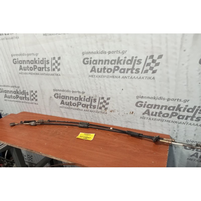 Ντιζες Ταχυτήτων Alfa Romeo 156 5Ταχυτο 1997-2003