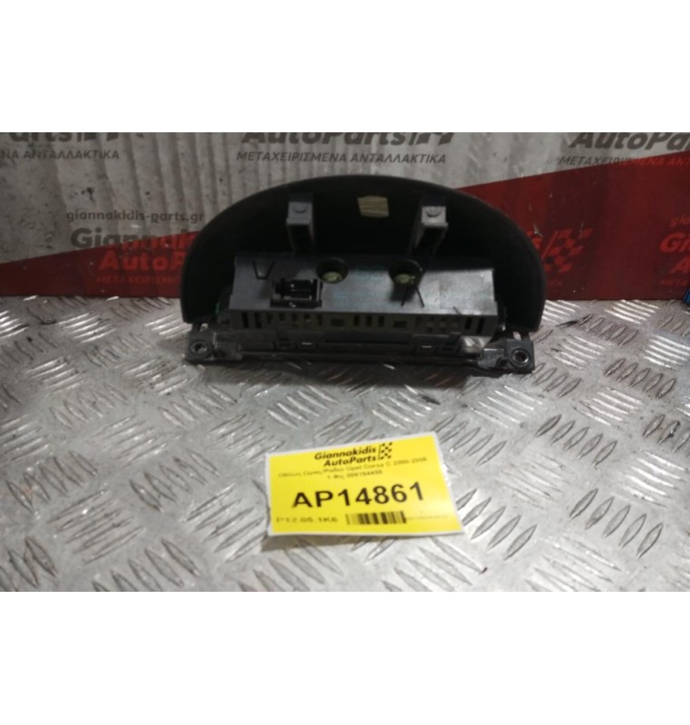 Οθόνη Ωρας/Ραδιο Opel Corsa C 2000-2006 1 Φις 009164455