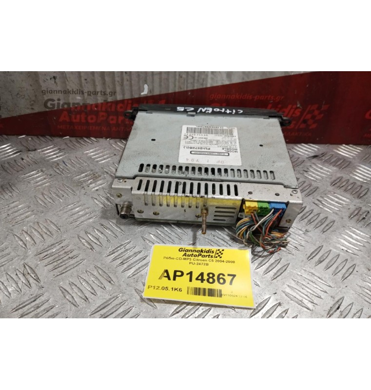Ράδιο-CD-MP3 Citroen C5 2004-2008 PU-2472B