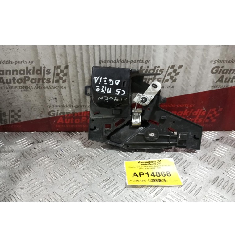 Χερούλι Εσωτερικό Πισω Δεξια Citroen C5 2004-2008 9649218877