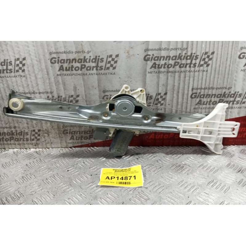 Γρύλλος - Μηχανισμός Παραθύρου Με Μοτερ Πισω Αριστερα Citroen C5 2004-2008 6 pins 105265103